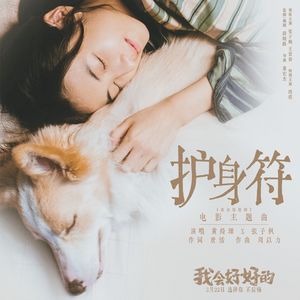 黃色A片三級三級三級免费看欲兔
