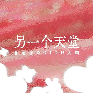 黃色A片三級三級三級免费看欲兔
