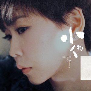 黃色A片三級三級三級免费看欲兔
